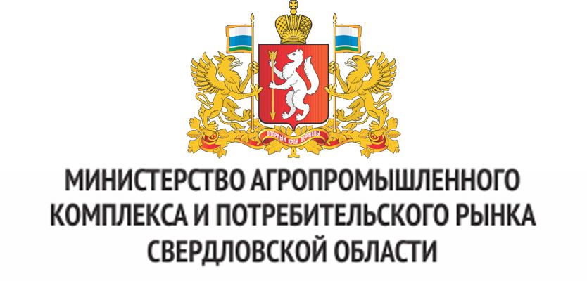 Минсельхоз выступает против строительства гигантской свалки под Сысертью