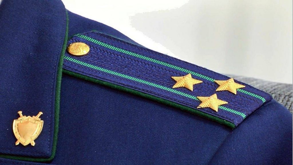 Погон старшего советника юстиции