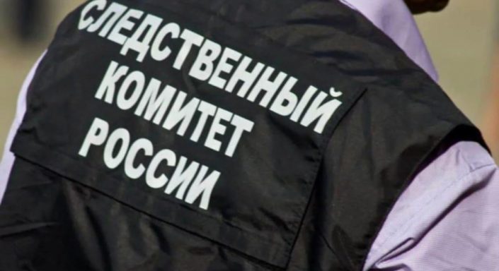 следственный
