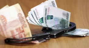 Бывший и.о. ректора РГППУ предстанет перед судом по делу о растрате