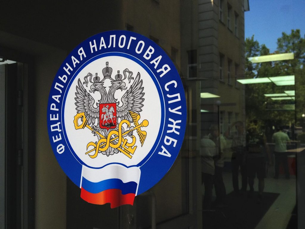 ФНС требует деньги от жителю Каменска-Уральского за несуществующую компанию