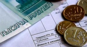 Минэкономразвития повысило прогноз по индексации тарифов ЖКХ в 2026 г. с 5,4% до 9,8%