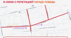 В Нижнем Тагиле перекроют движение с 6 по 9 мая в связи с празднованием Дня Победы