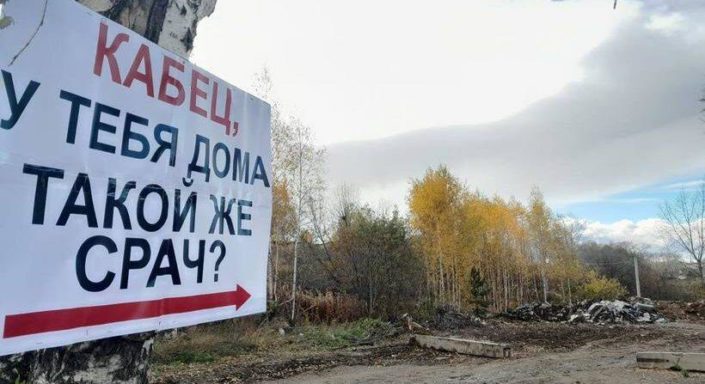 Первоуральцы поинтересовались порядком дома у мэра Кабца