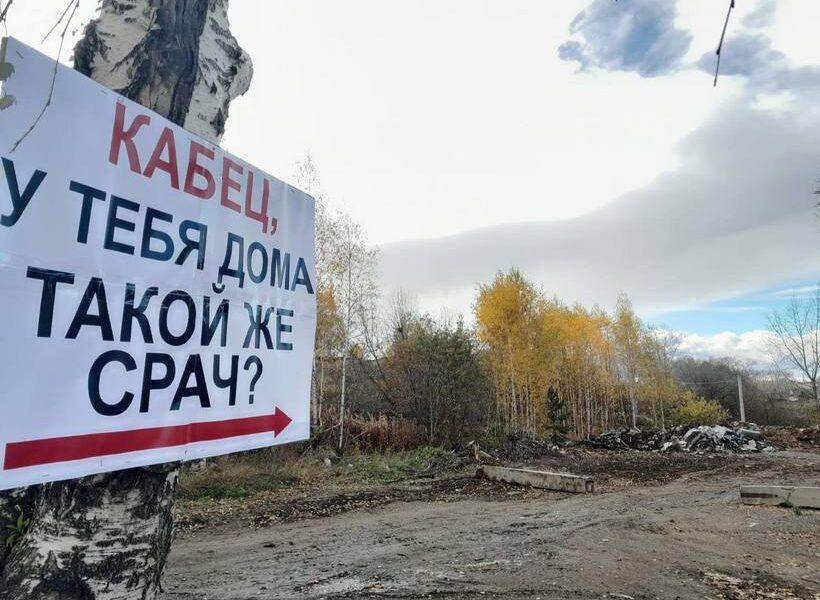 Жители Первоуральска запустили в Сети опрос с целью узнать, каких критериев чистоты придерживается глава города. Первоуральцы поинтересовались порядком дома у мэра Кабца