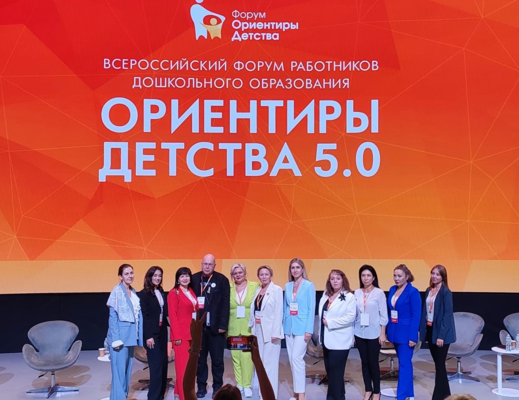 Директор детского сада №9 Ксения Мещерякова представила на форуме «Ориентиры детства 5.0» проект сотрудничества с ПНТЗ – «Маленькие шаги к большому будущему». ПНТЗ открывает двери в мир технологий для юных первоуральцев