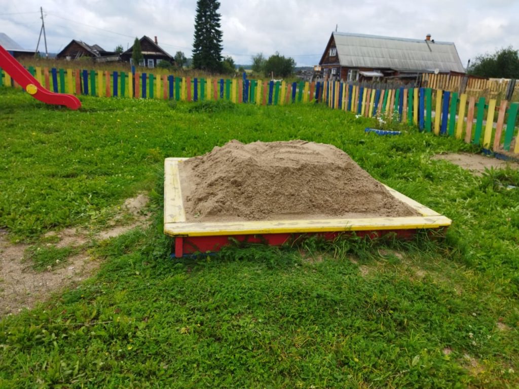 песочница