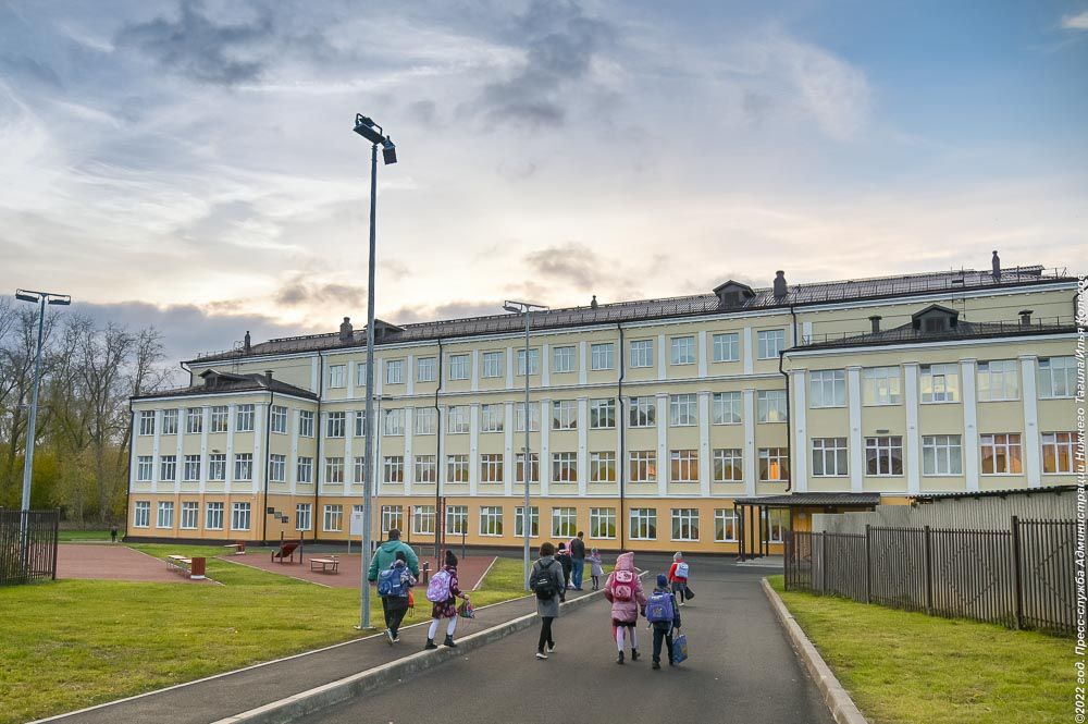 школа
