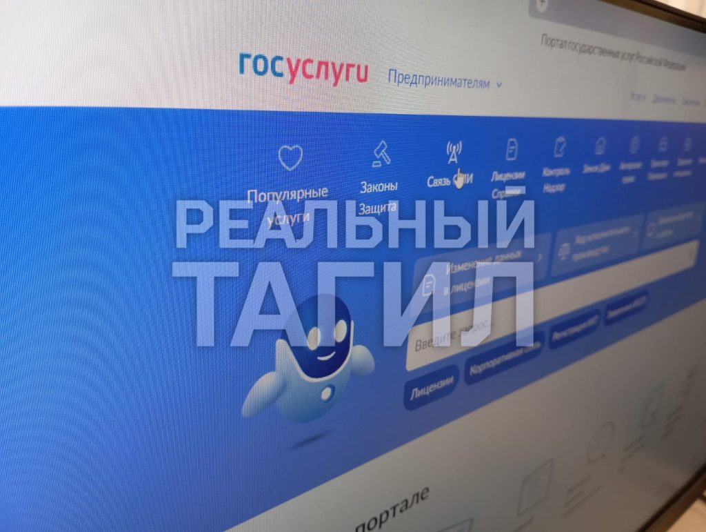 Злоумышленники сообщили горожанину о взломе его аккаунта на портале «Госуслуги» и убедили перевести сбережения на так называемые «безопасные счета». Как рассказали «Реальному Первоуральску» в пресс-службе местной полиции, в результате обмана житель потерял 70 тысяч рублей. Госуслуги