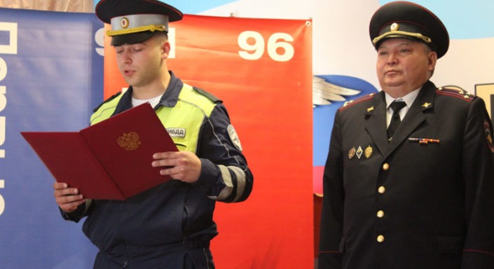 В Первоуральском управлении внутренних дел состоялась торжественная церемония