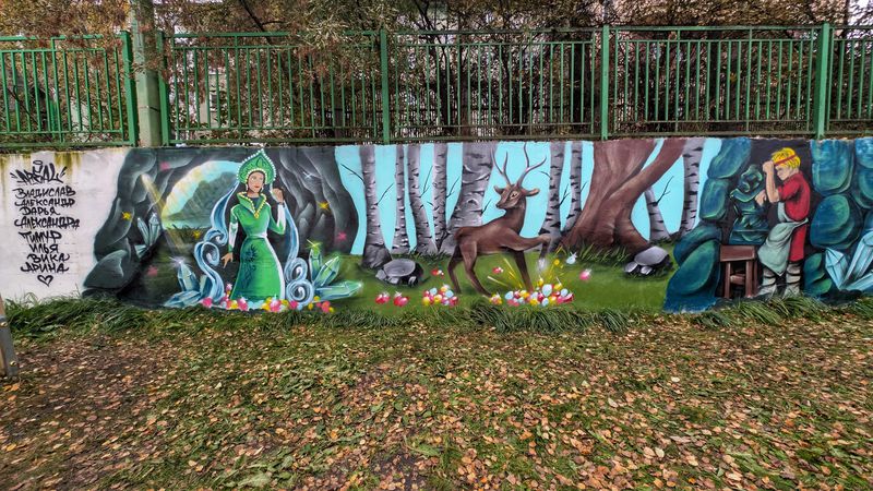 На стене дошкольного учреждения №25 появилось красочное художественное творение, вдохновлённое произведениями уральского писателя Павла Бажова. Как стало известно «Реальному Первоуральску», воспитанники разных образовательных организаций под руководством местного художника Андрея Осипова воплотили в настенном рисунке колоритных персонажей – мудрую Хозяйку Медной горы, искусного Данилу-мастера и волшебное Серебряное Копытце. Юные первоуральцы создали граффити по мотивам сказов Бажова