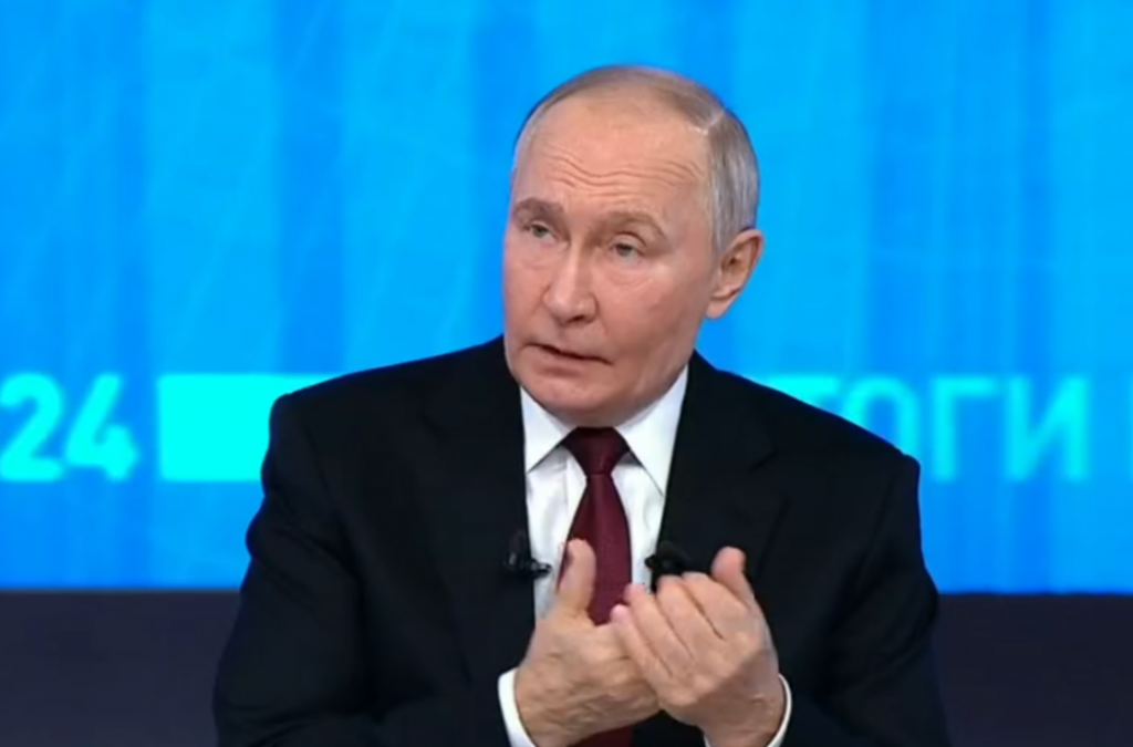 путин