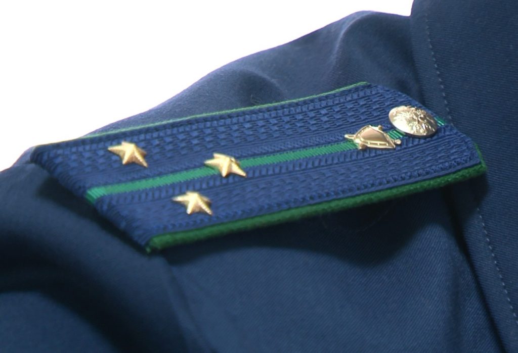 Прокуратура