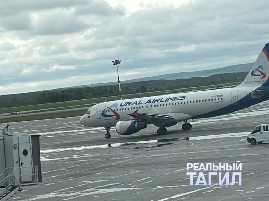 самолет урал уральские авиалинии