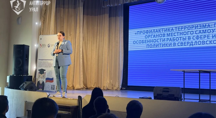 семинар