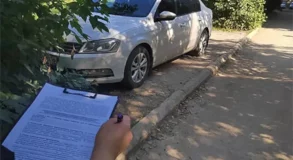 газ