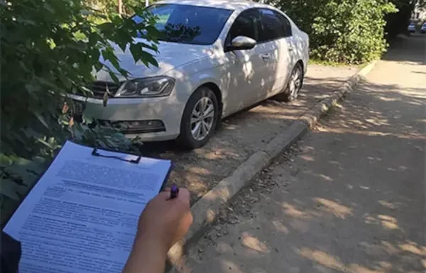 газ