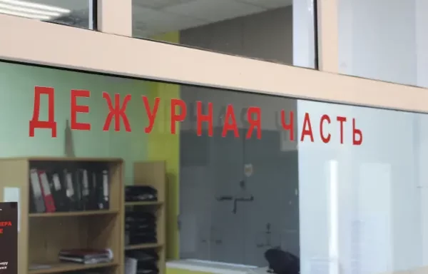 Первоуральск