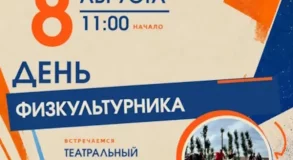 сем