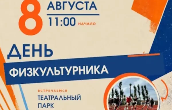 сем