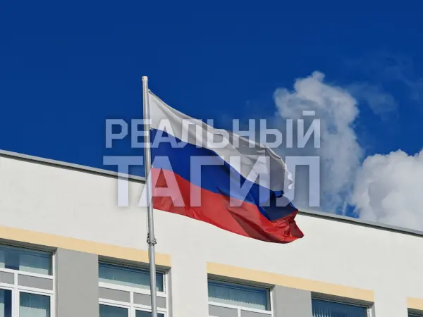 флаг России