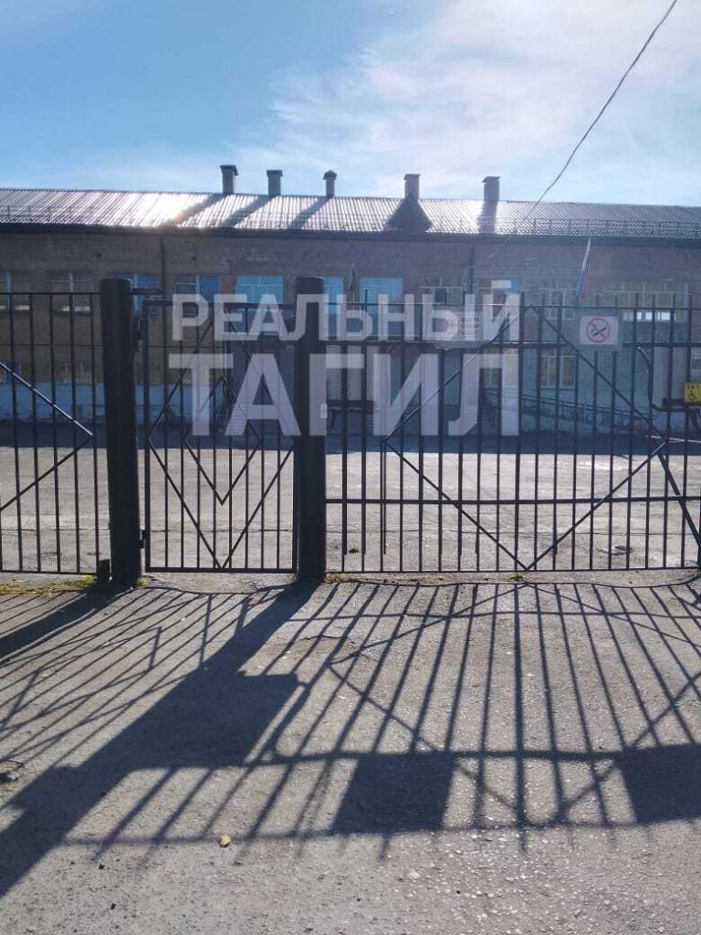 школа