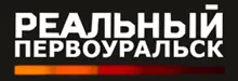 RealTagil.ru - Все новости Нижнего Тагила в реальном времени