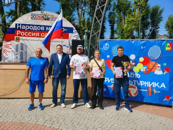 Программа соревнований в этом году была насыщенной и включала множество видов спорта. Представители ПНТЗ продемонстрировали высокий уровень подготовки во всех заявленных дисциплинах без исключения. ТМК