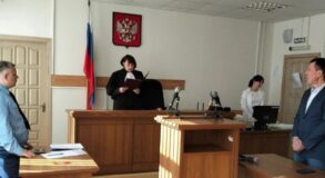 суд