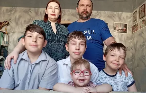 семья