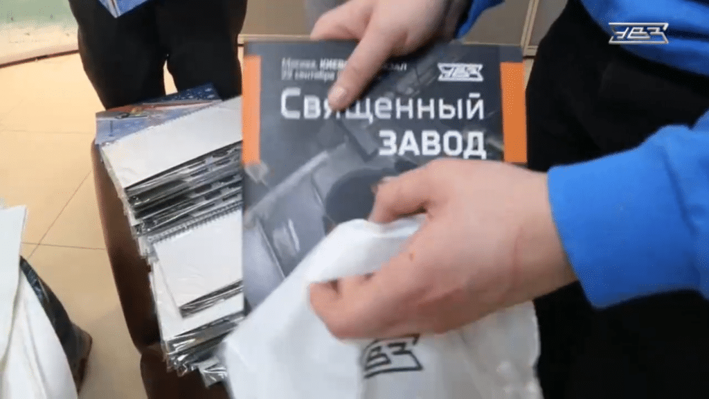 увз танк прорыв