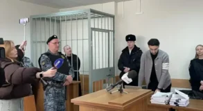 суд