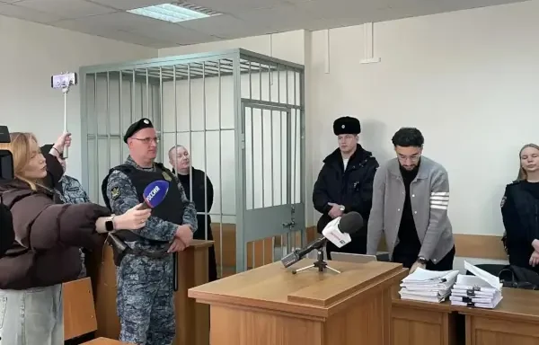 суд