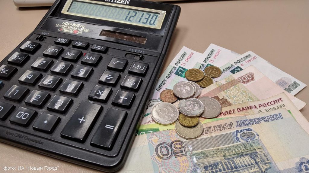калькулятор деньги стоимость штраф выплаты пособие бюджет